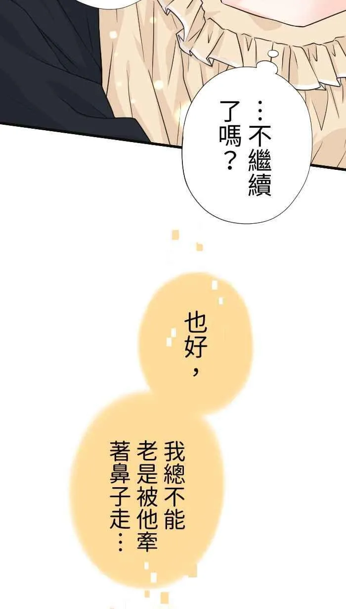 Episode 6337