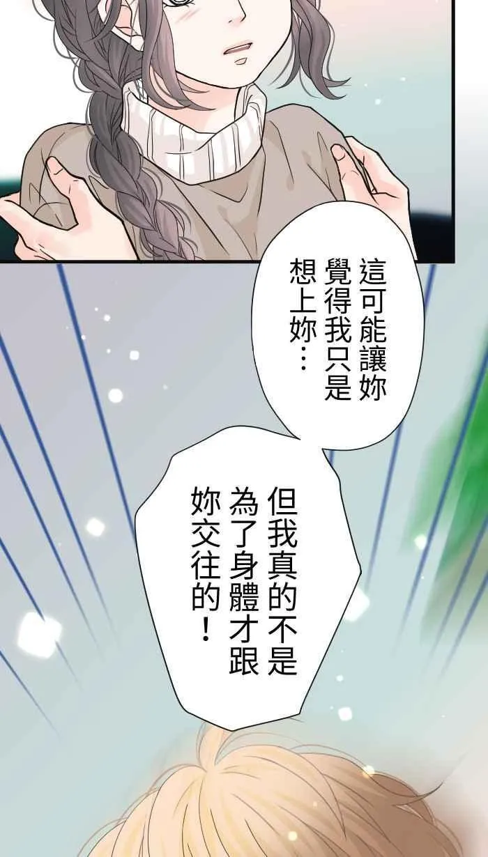 Episode 3641
