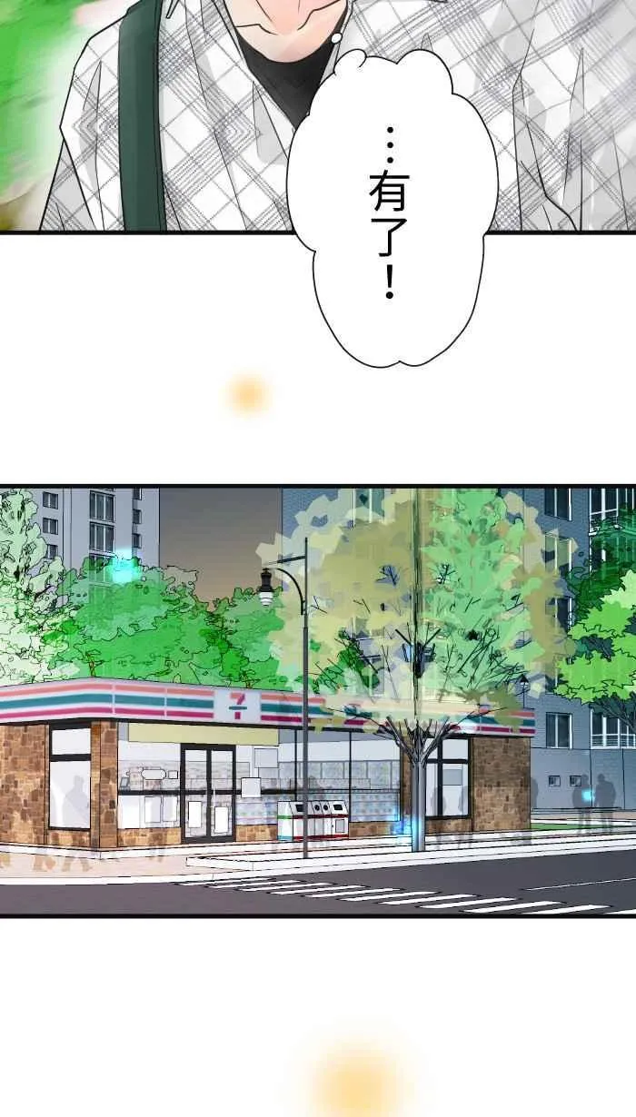 Episode 3168