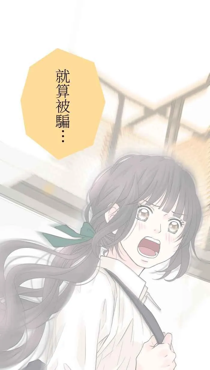Episode 3111