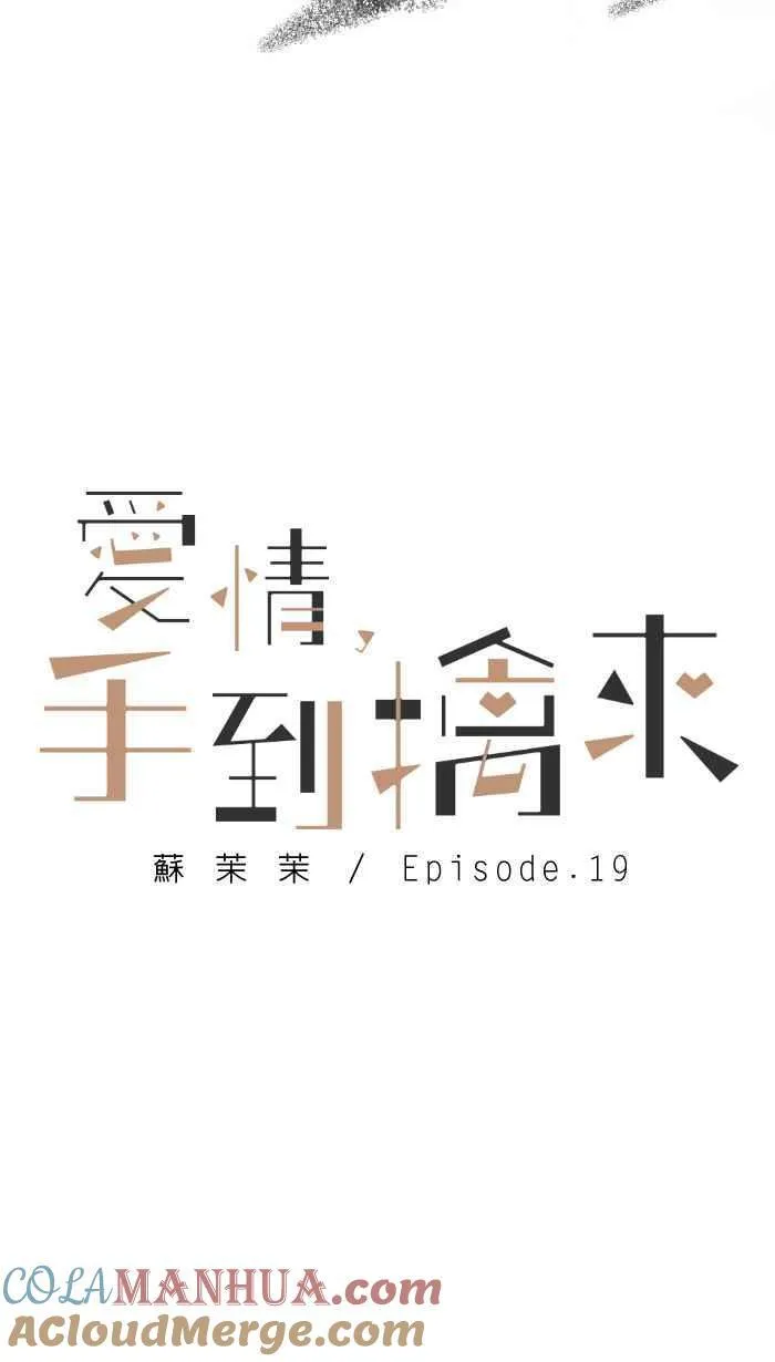 Episode 1921