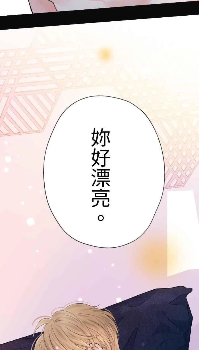Episode 4550