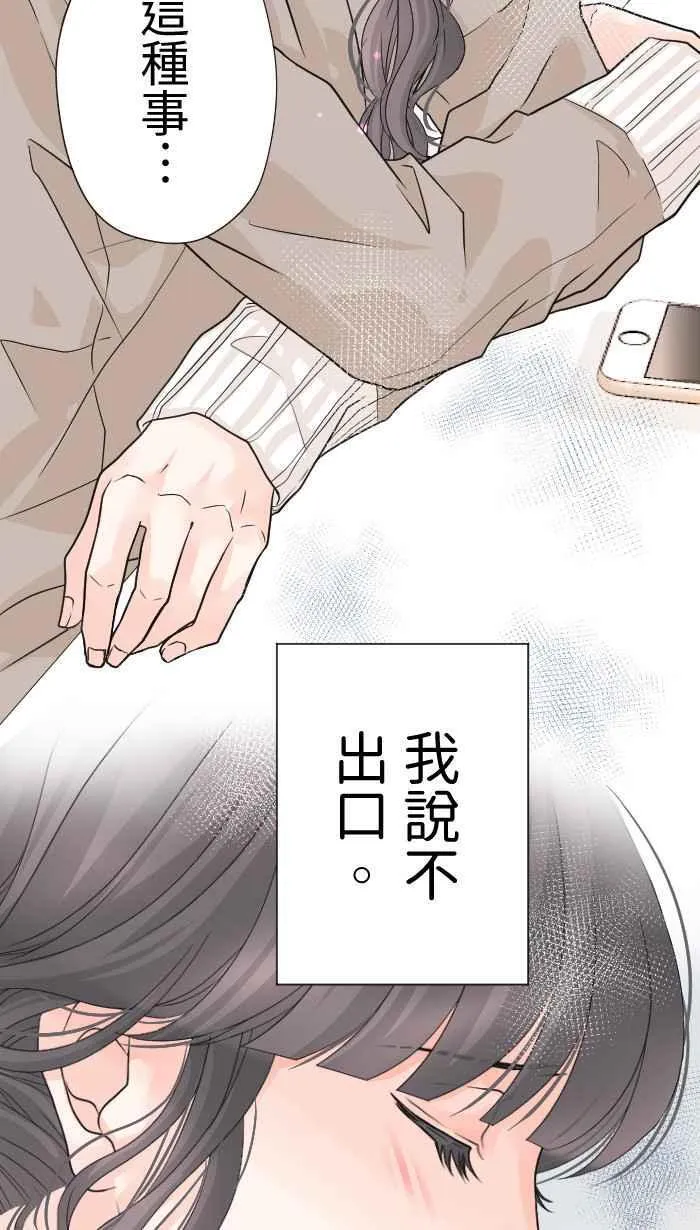 Episode 3419