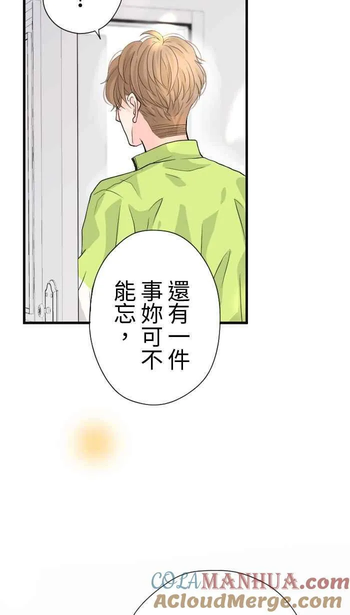 Episode 2466