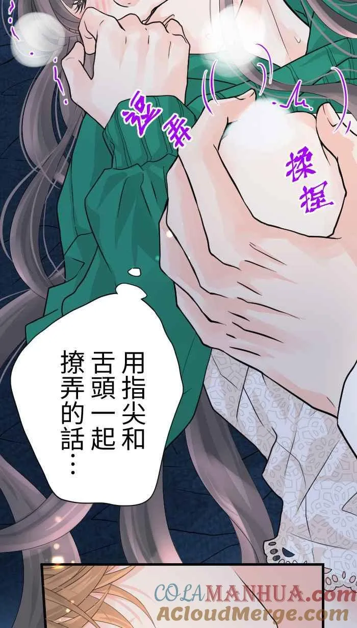 Episode 4430