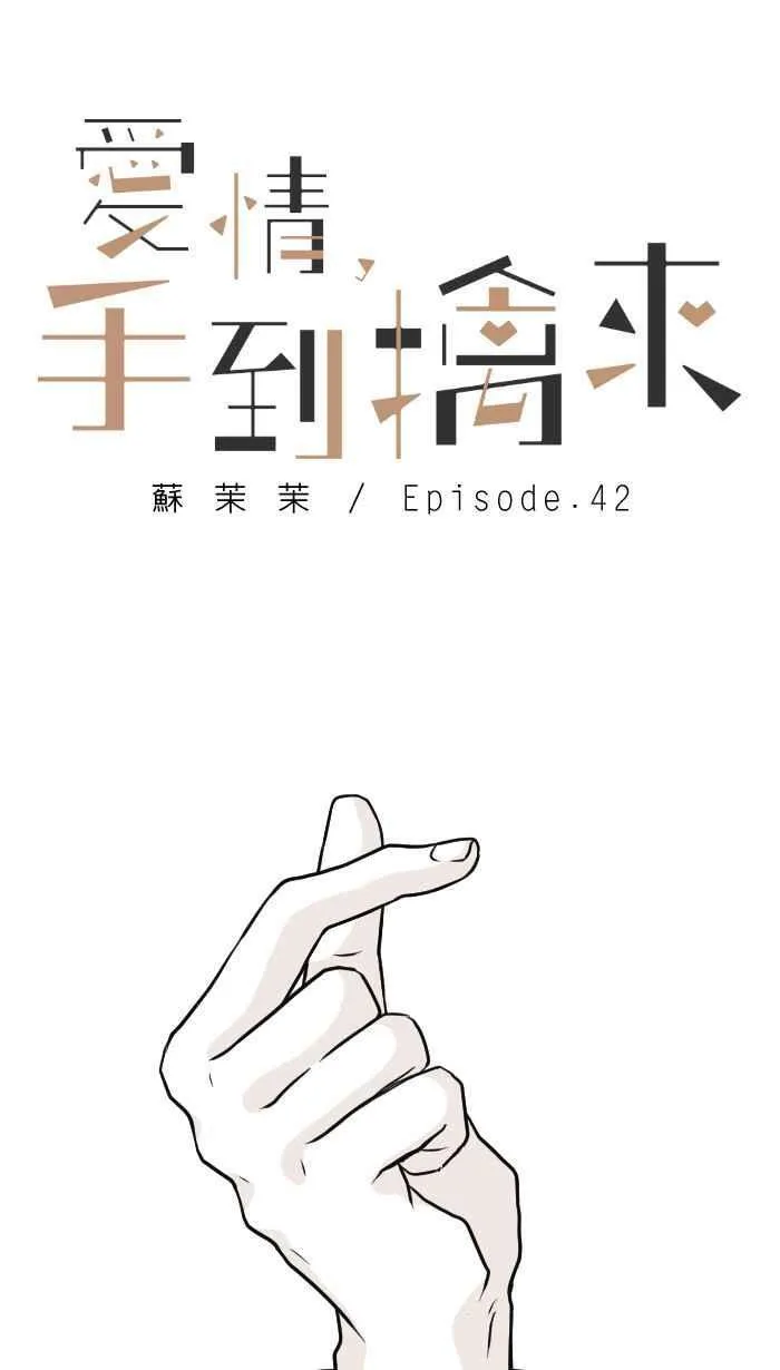 Episode 4237