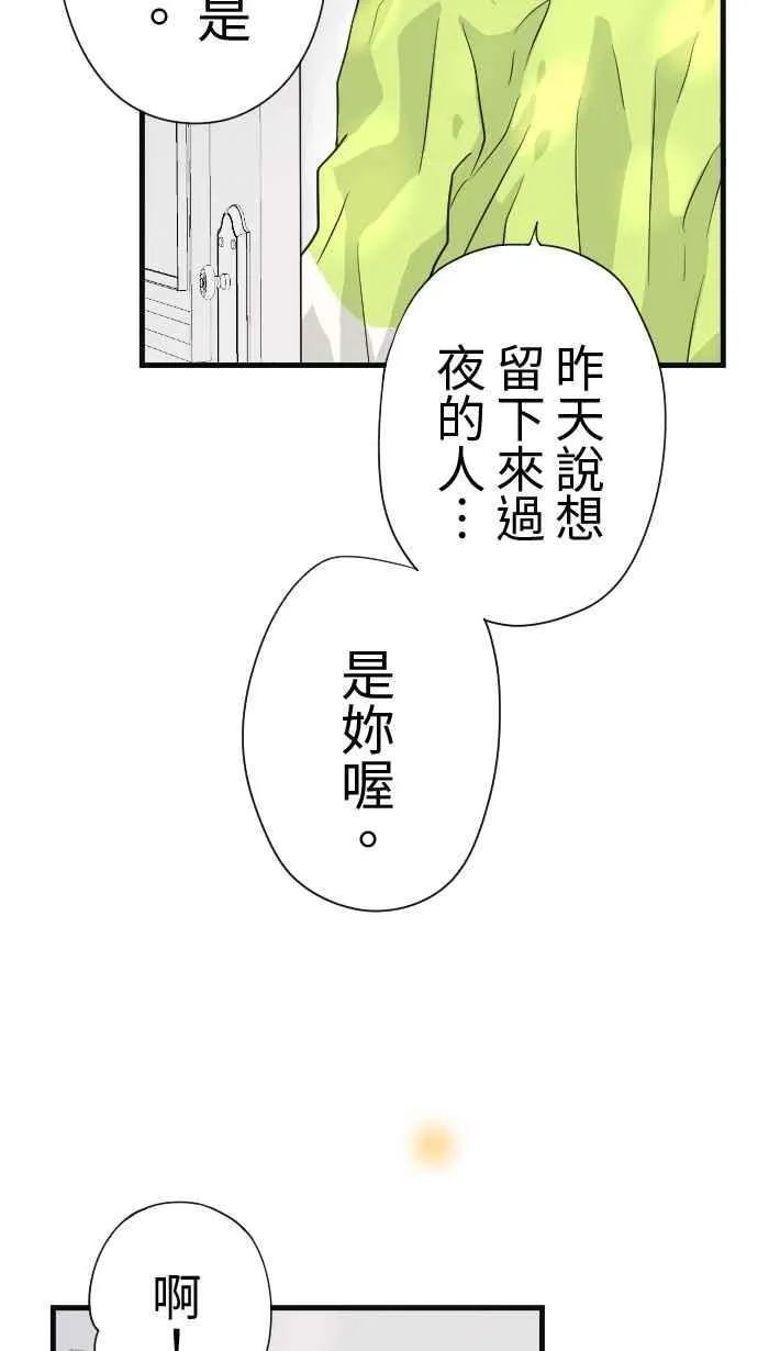 Episode 2465