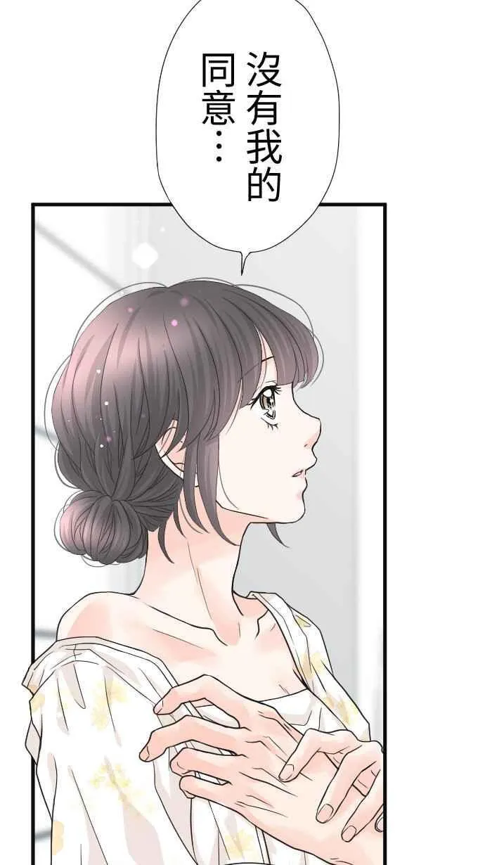 Episode 545