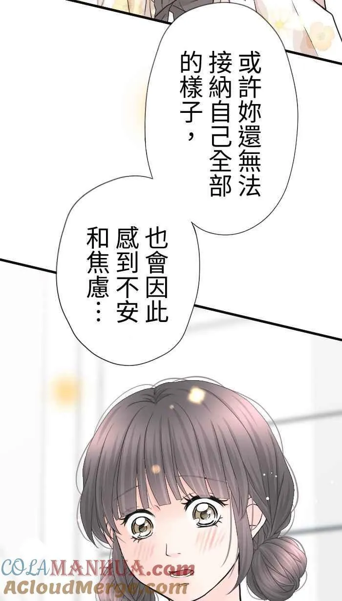 Episode 5439