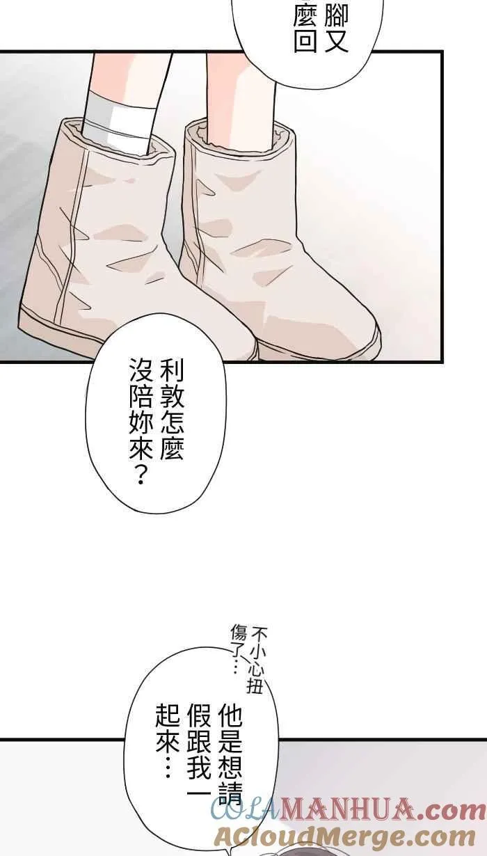 Episode 3960