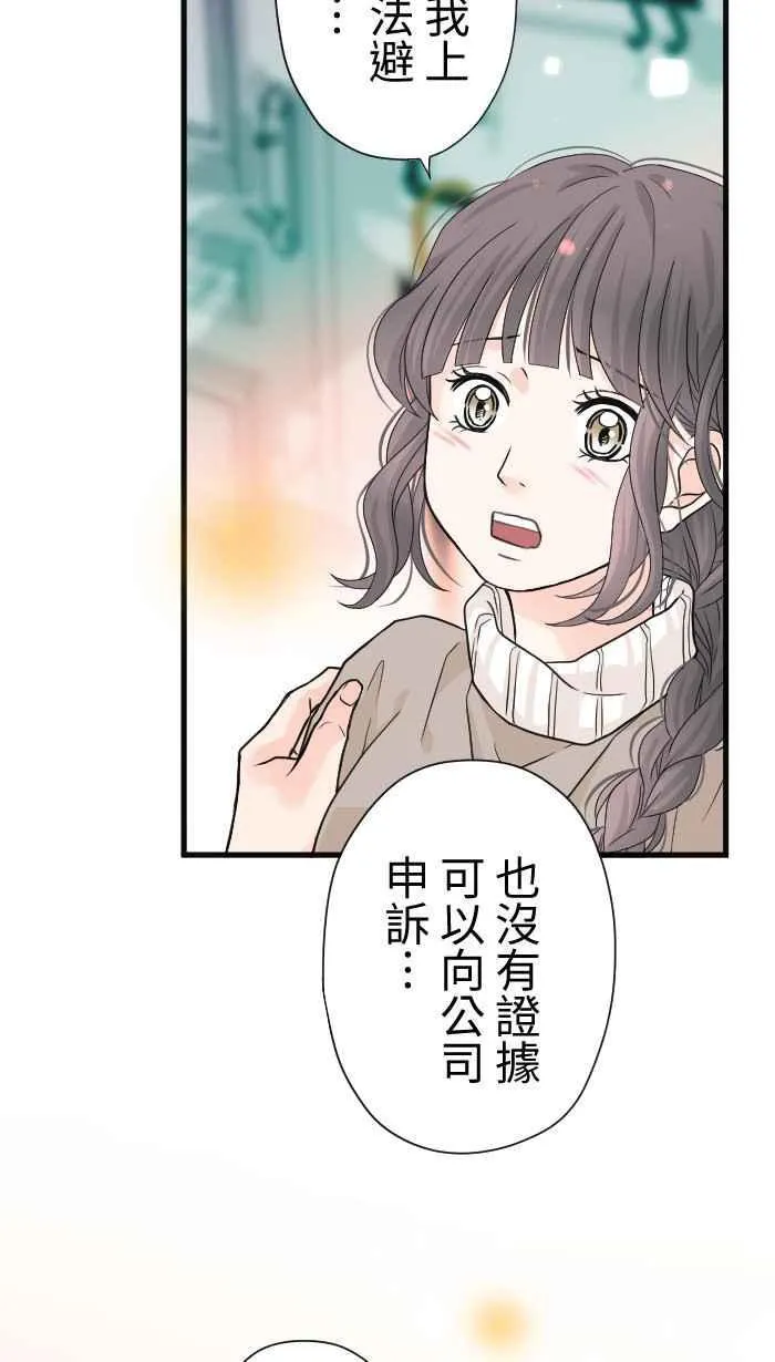 Episode 3723