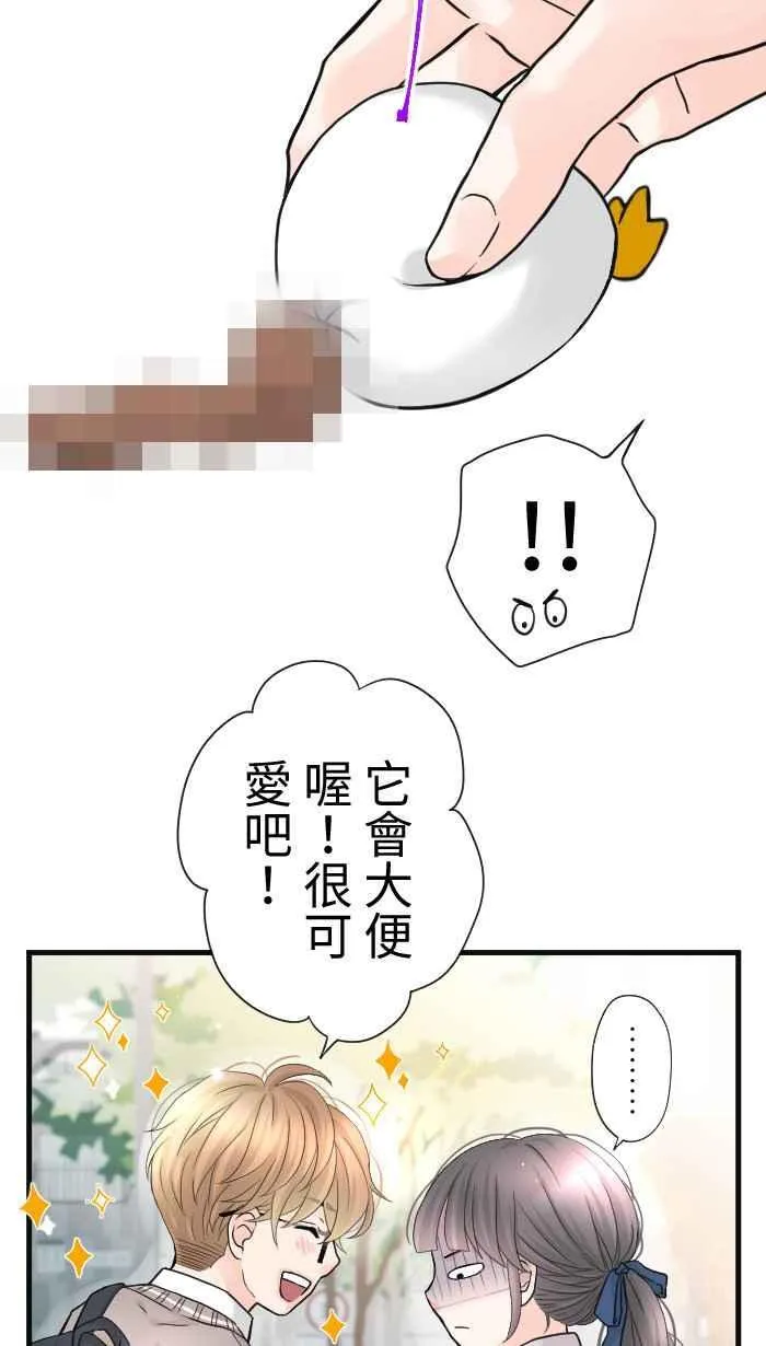 Episode 5731