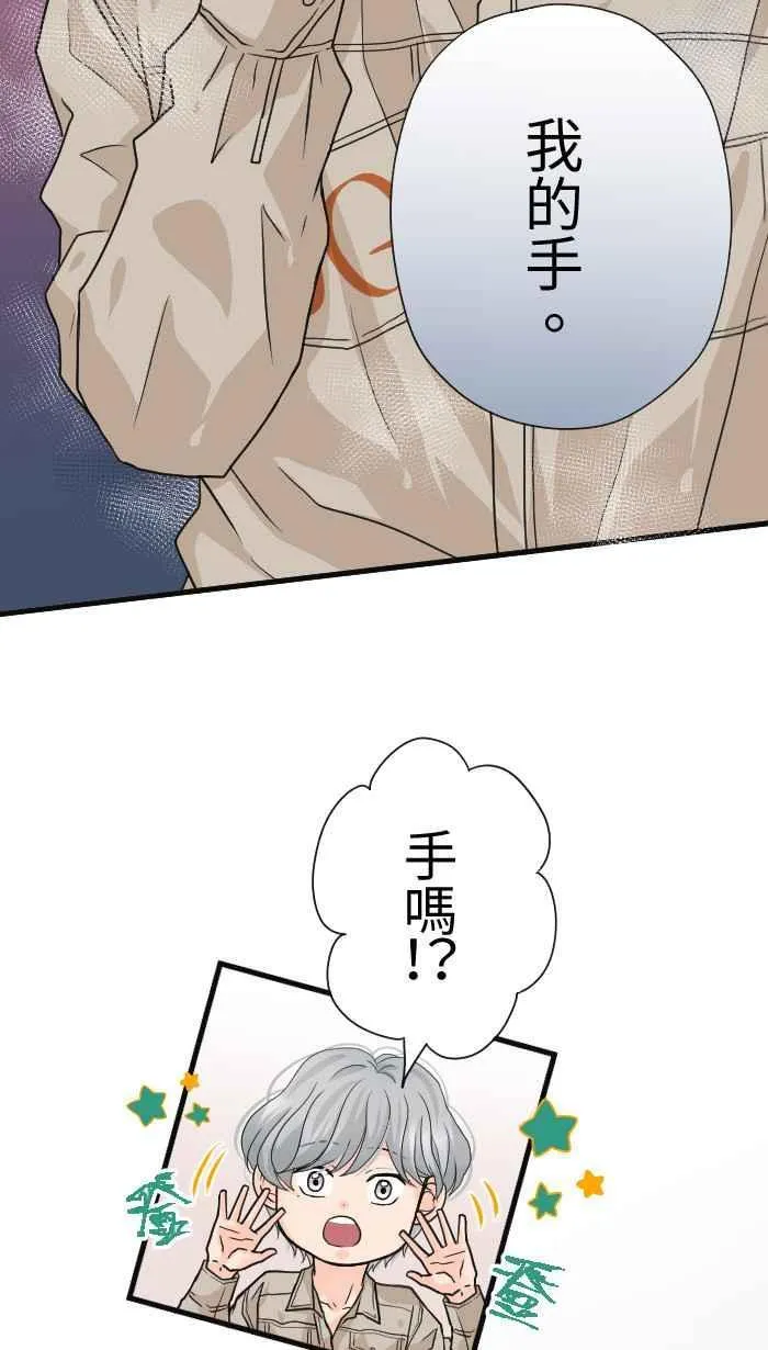 Episode 348