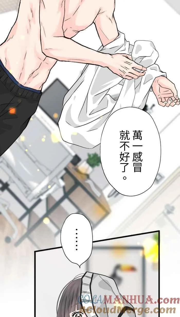 Episode 269