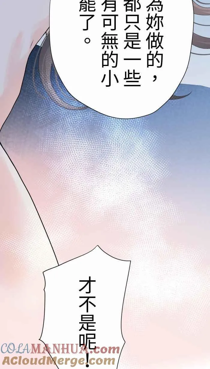 Episode 4618