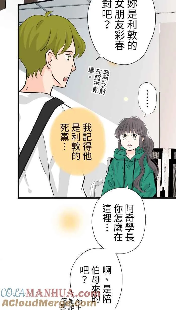 Episode 3854