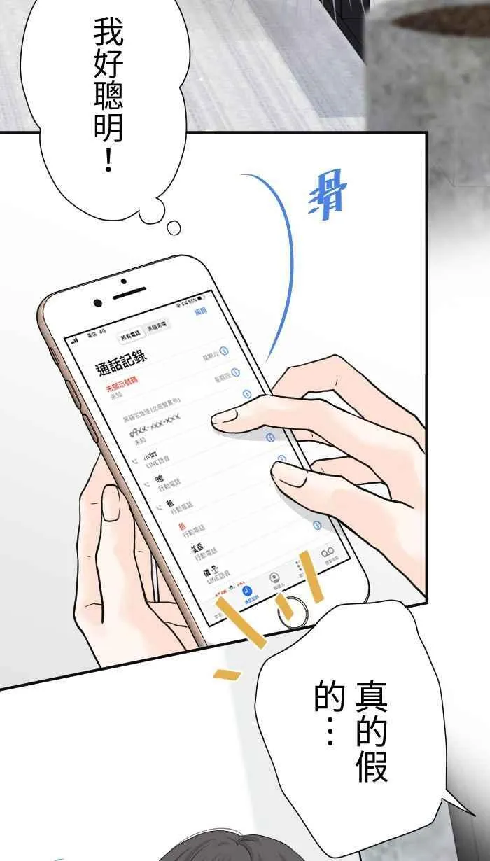Episode 0528