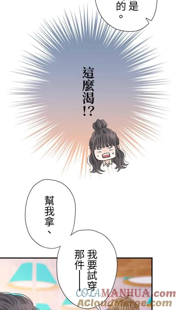 Episode 1433