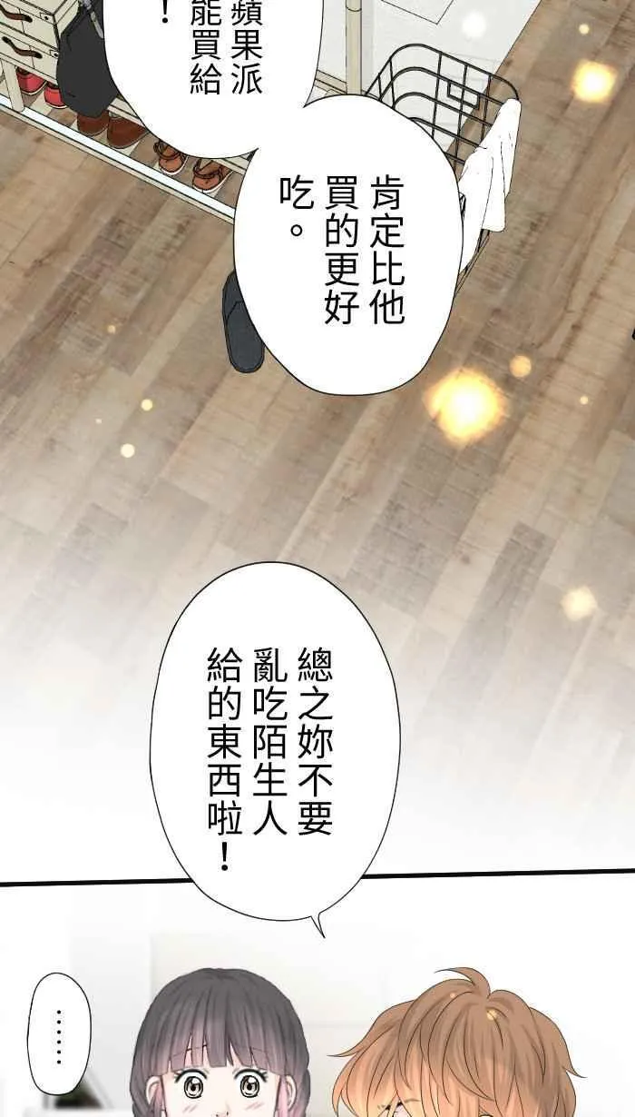 Episode 6228