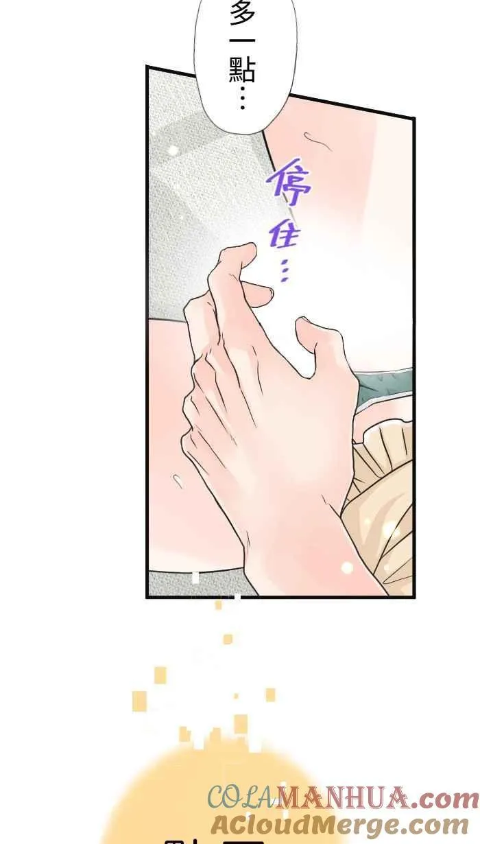 Episode 6333