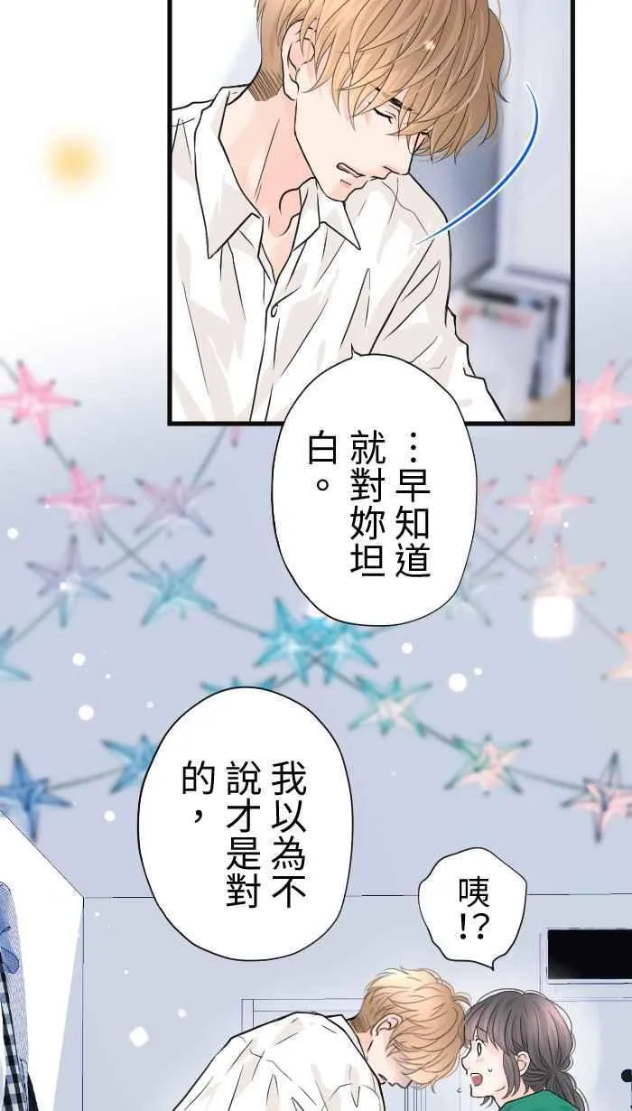 Episode 4340