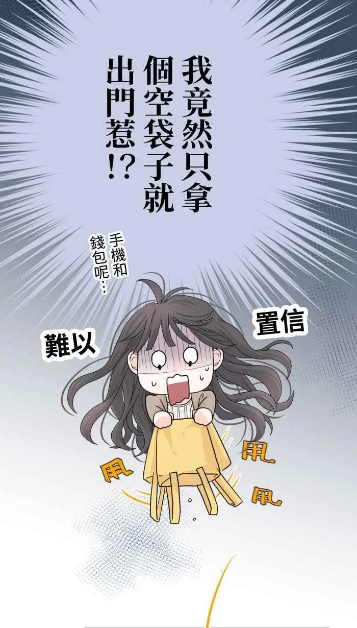 Episode 2161