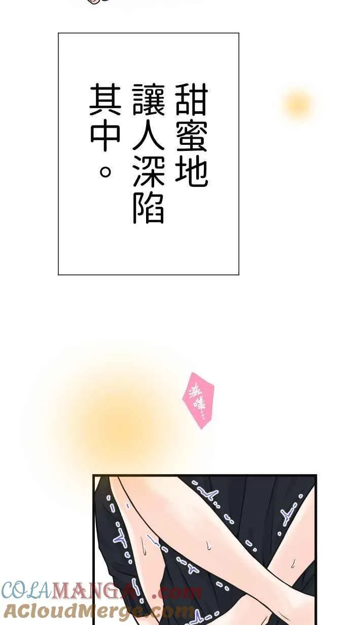 Episode 6538