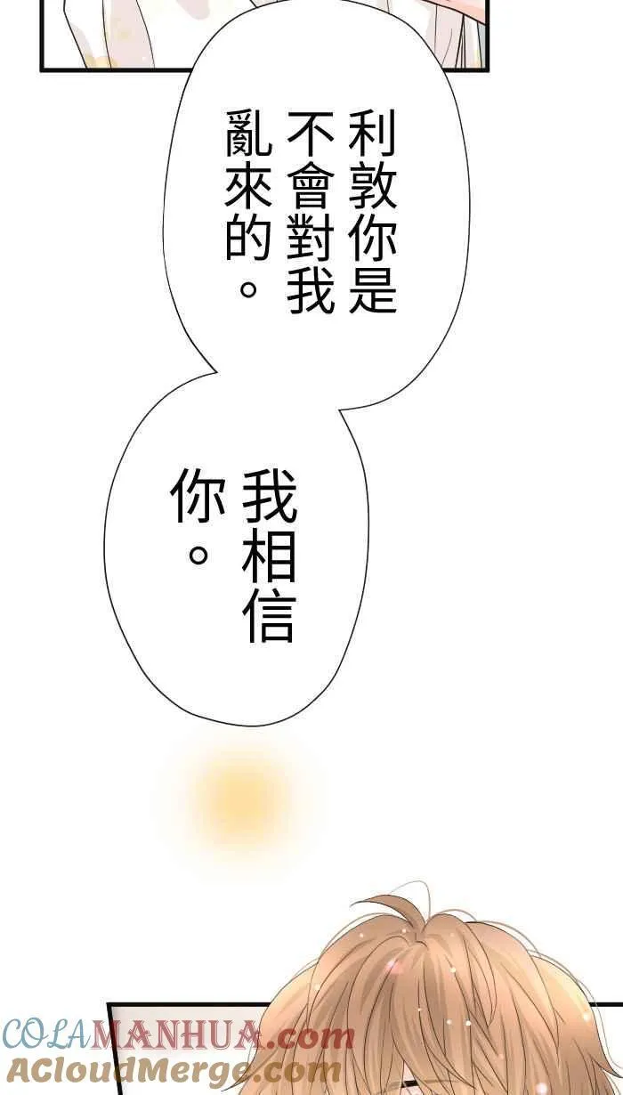 Episode 546