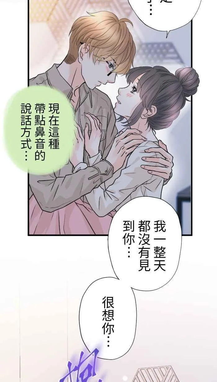 Episode 4922