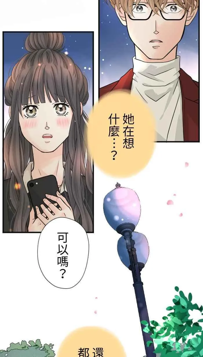 Episode 162