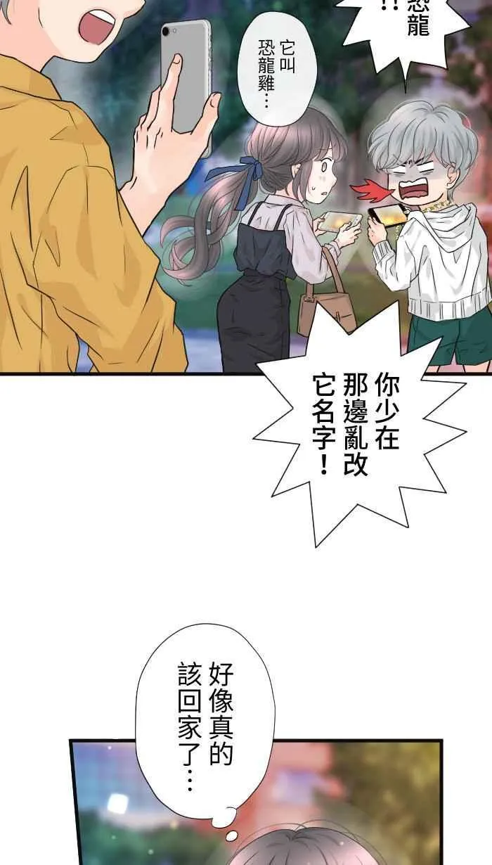 Episode 6040