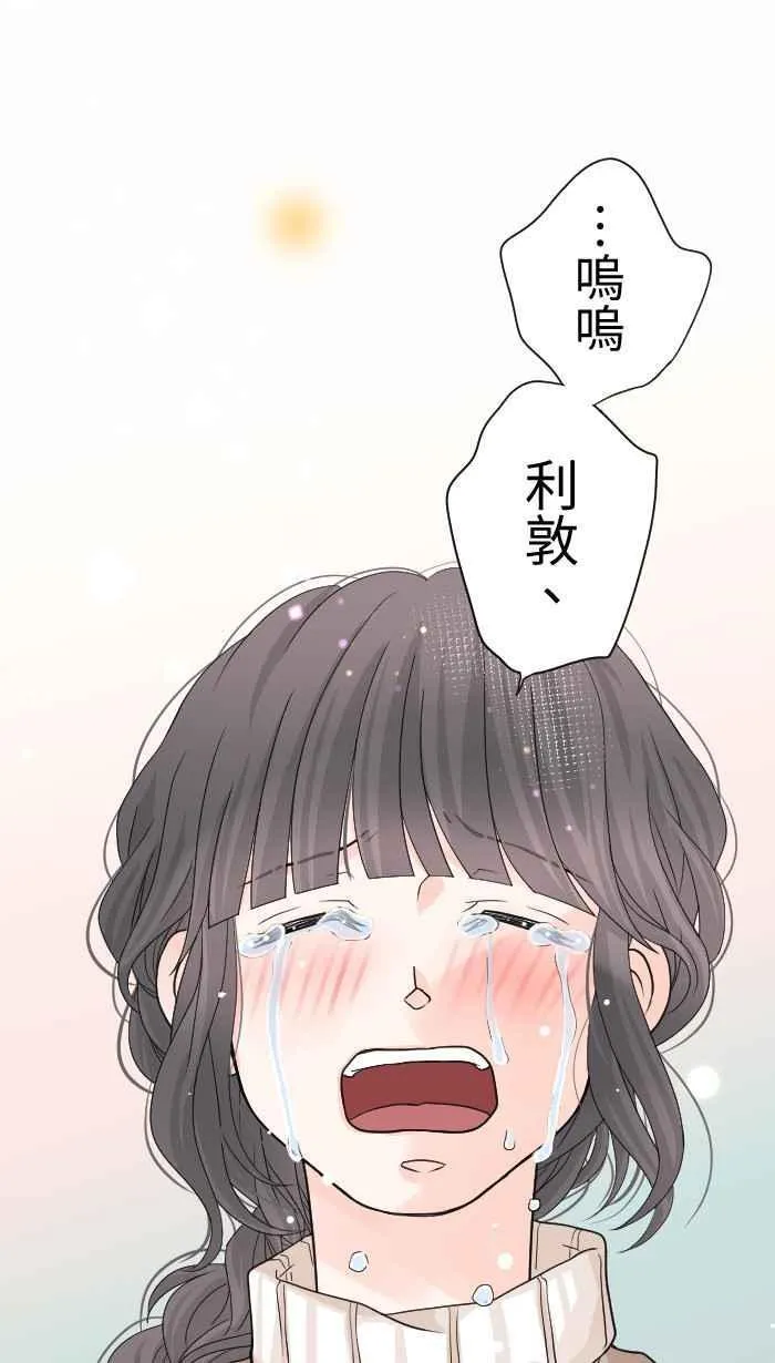 Episode 3668