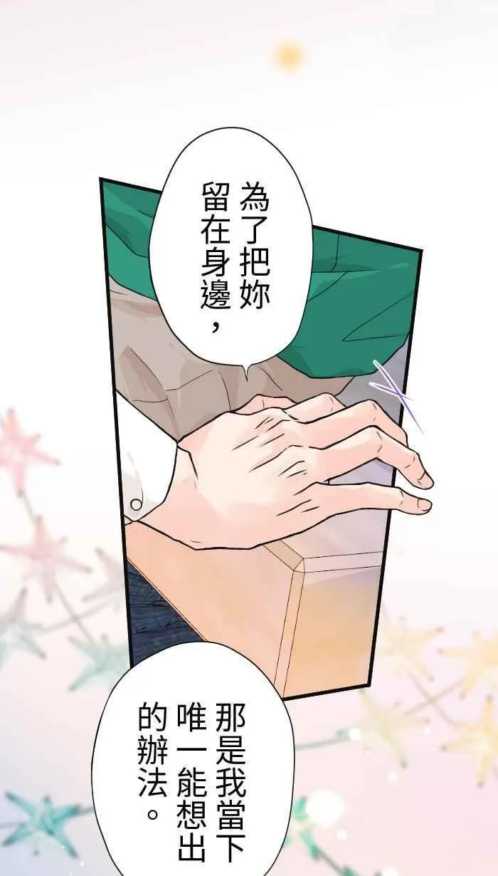 Episode 4344