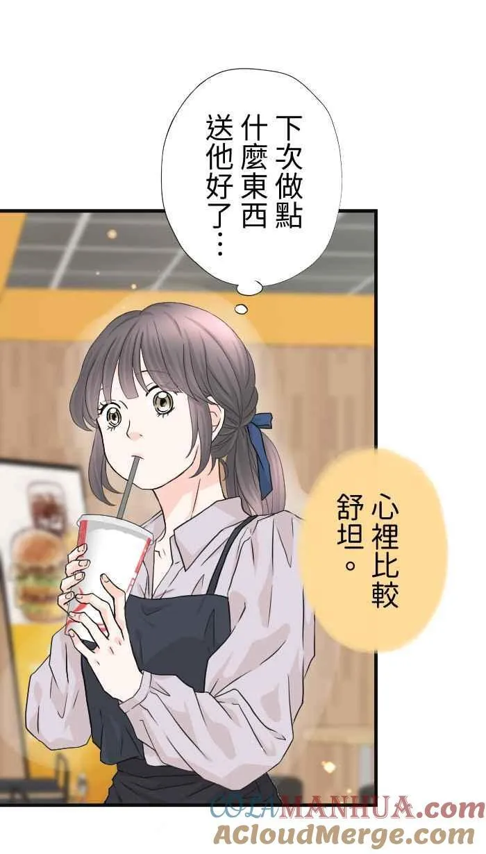 Episode 596