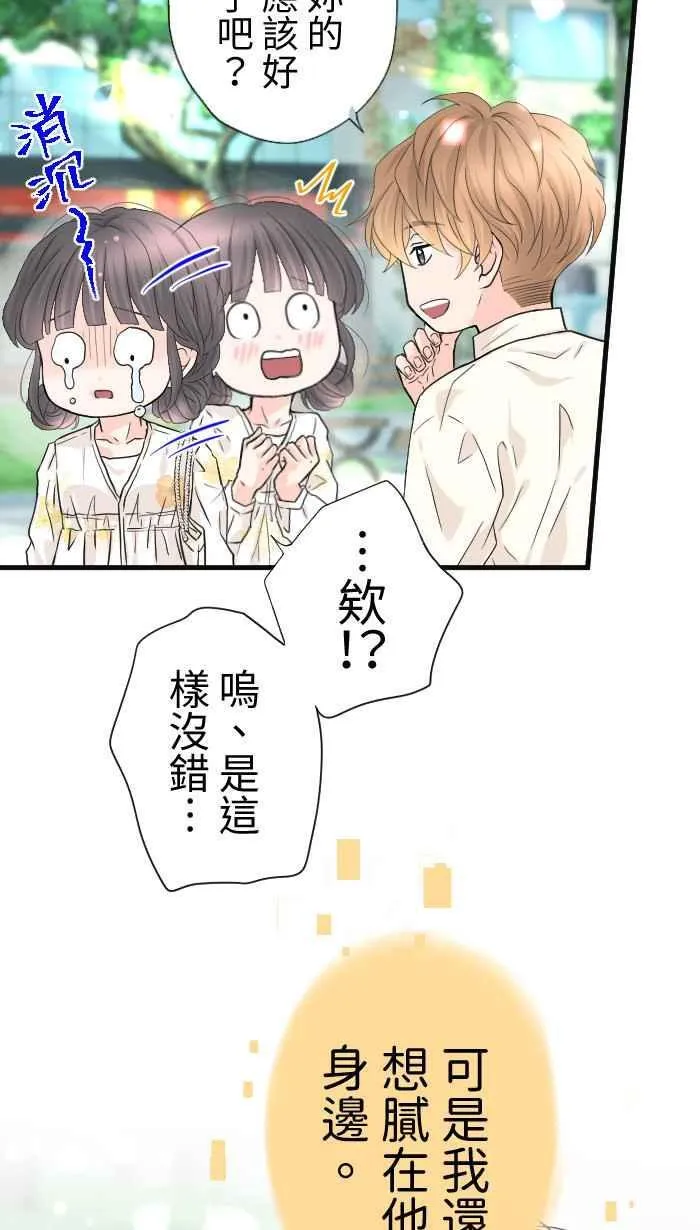 Episode 538
