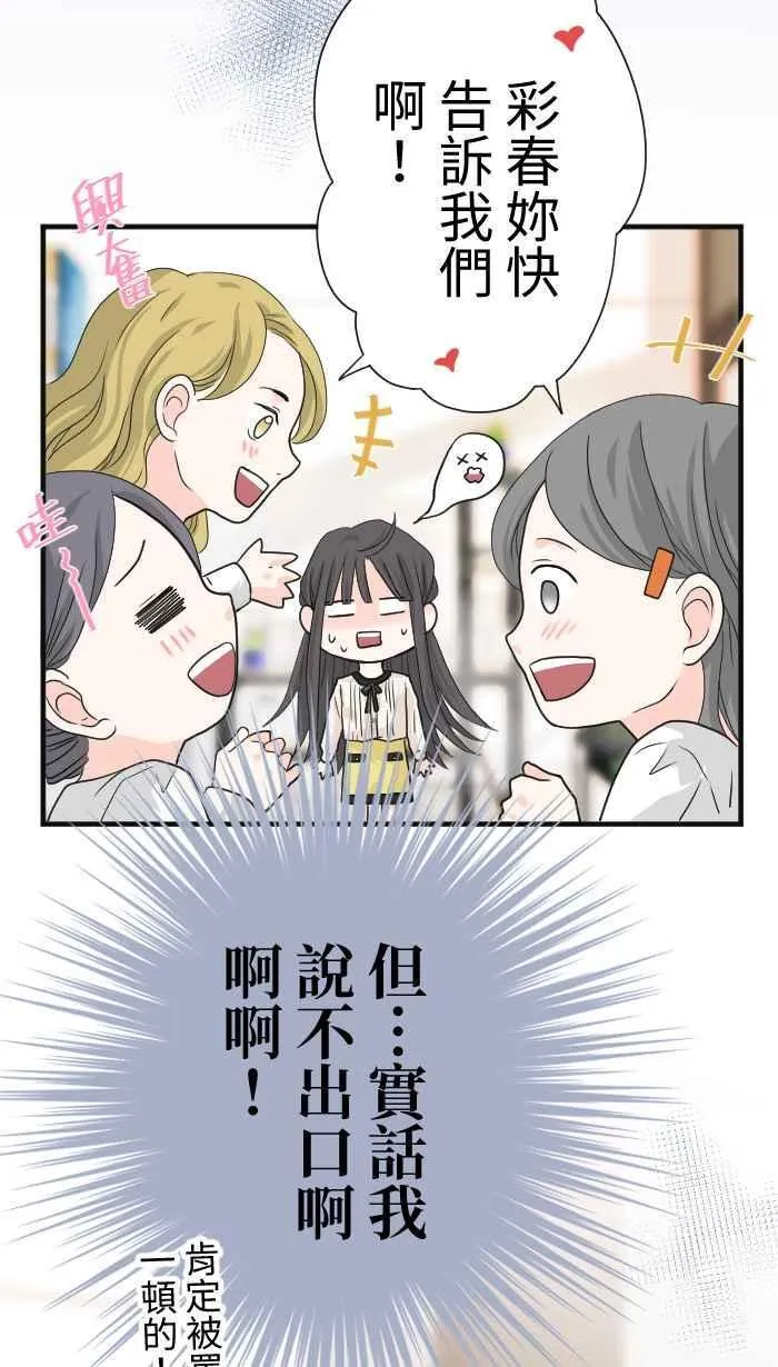 Episode 1229