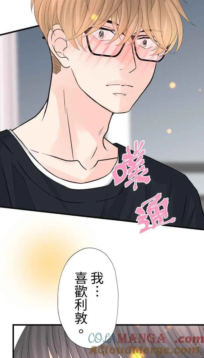Episode 6457