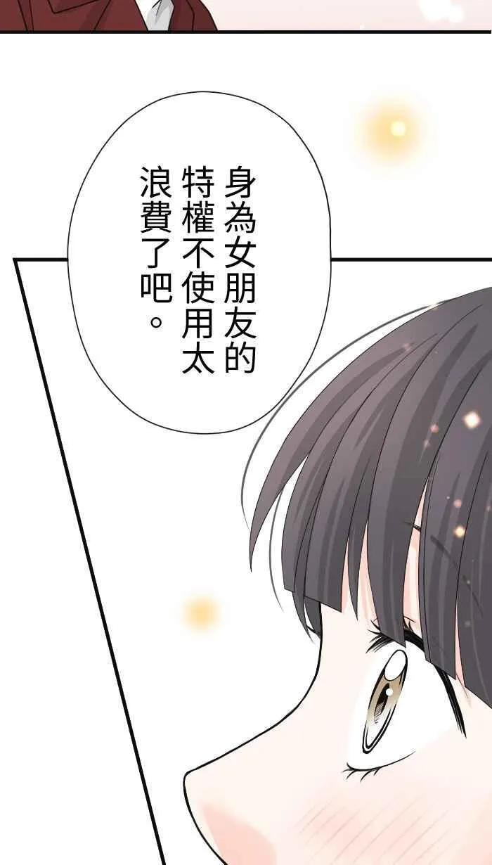 Episode 1450