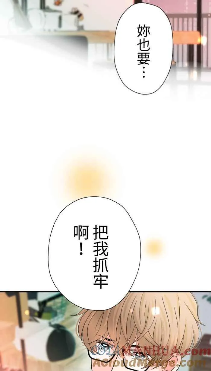 Episode 3557