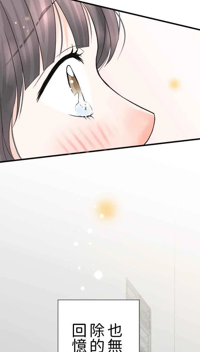 Episode 2864