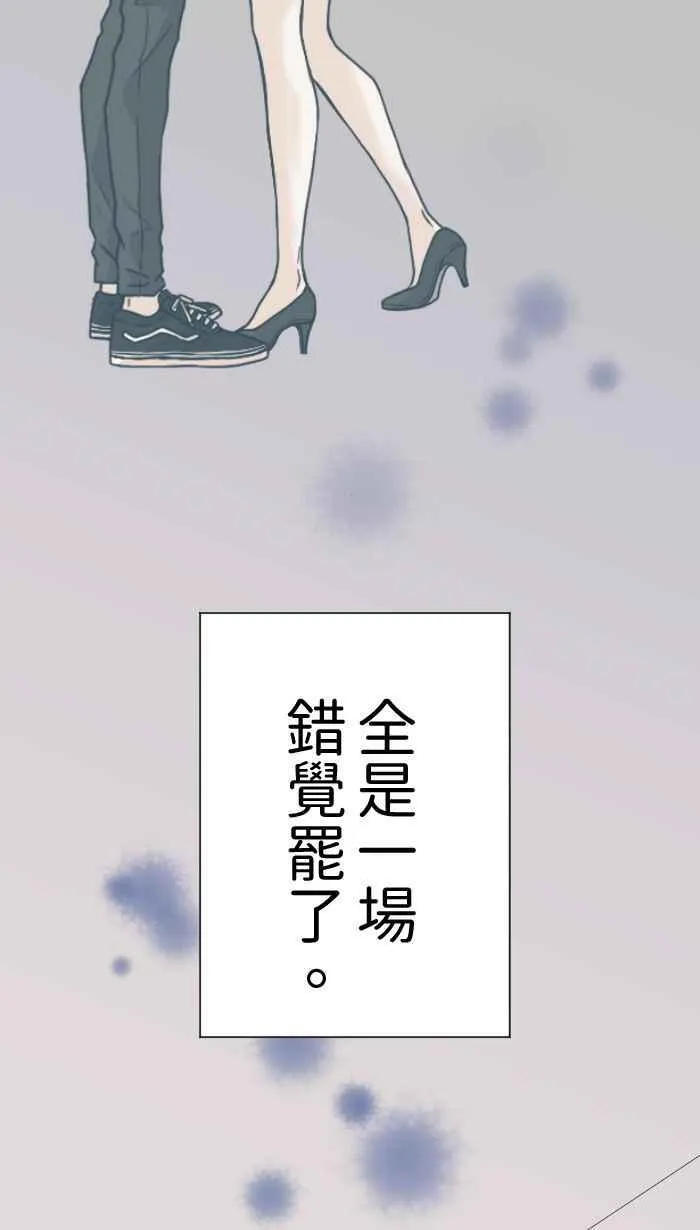 Episode 2541