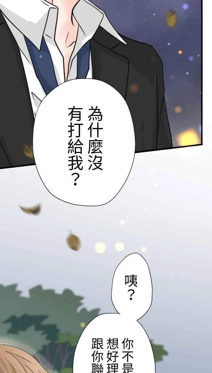 Episode 221