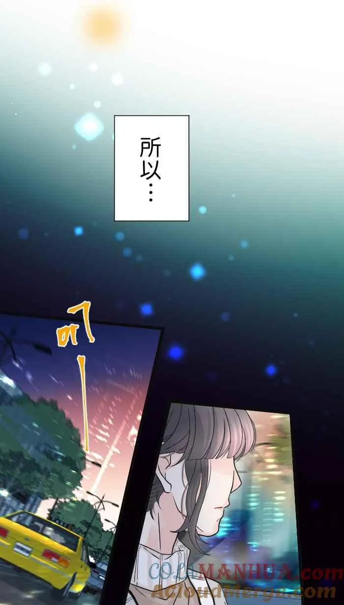 Episode 359