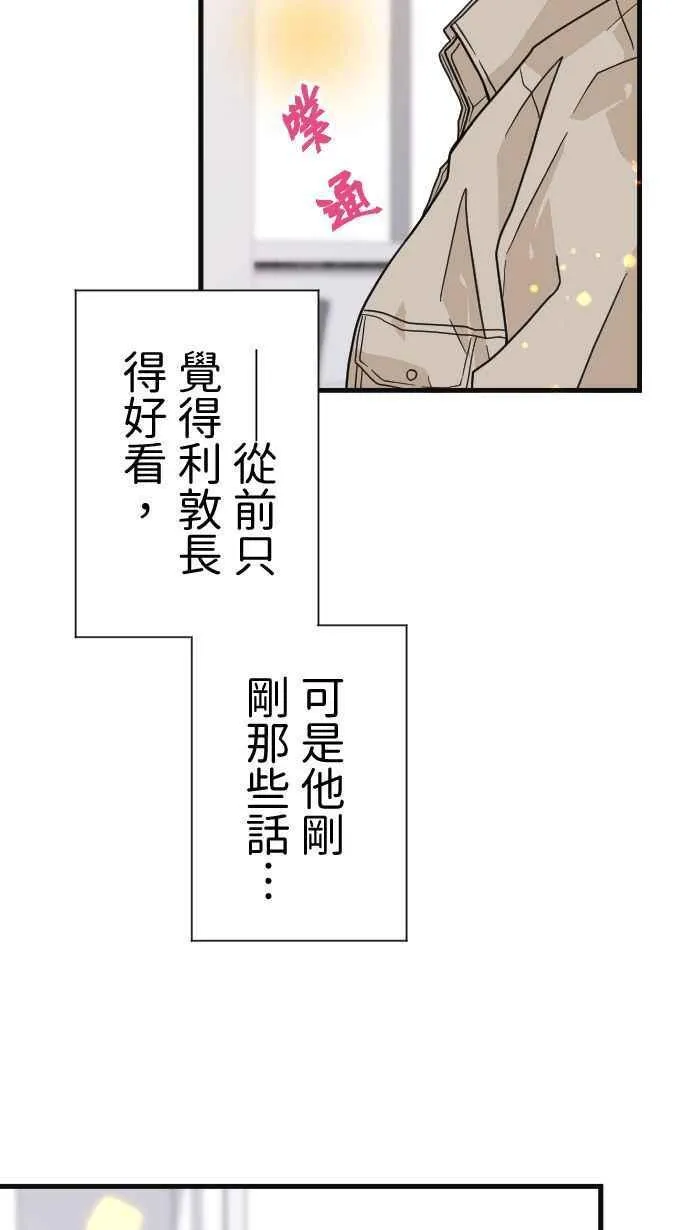 Episode 3368