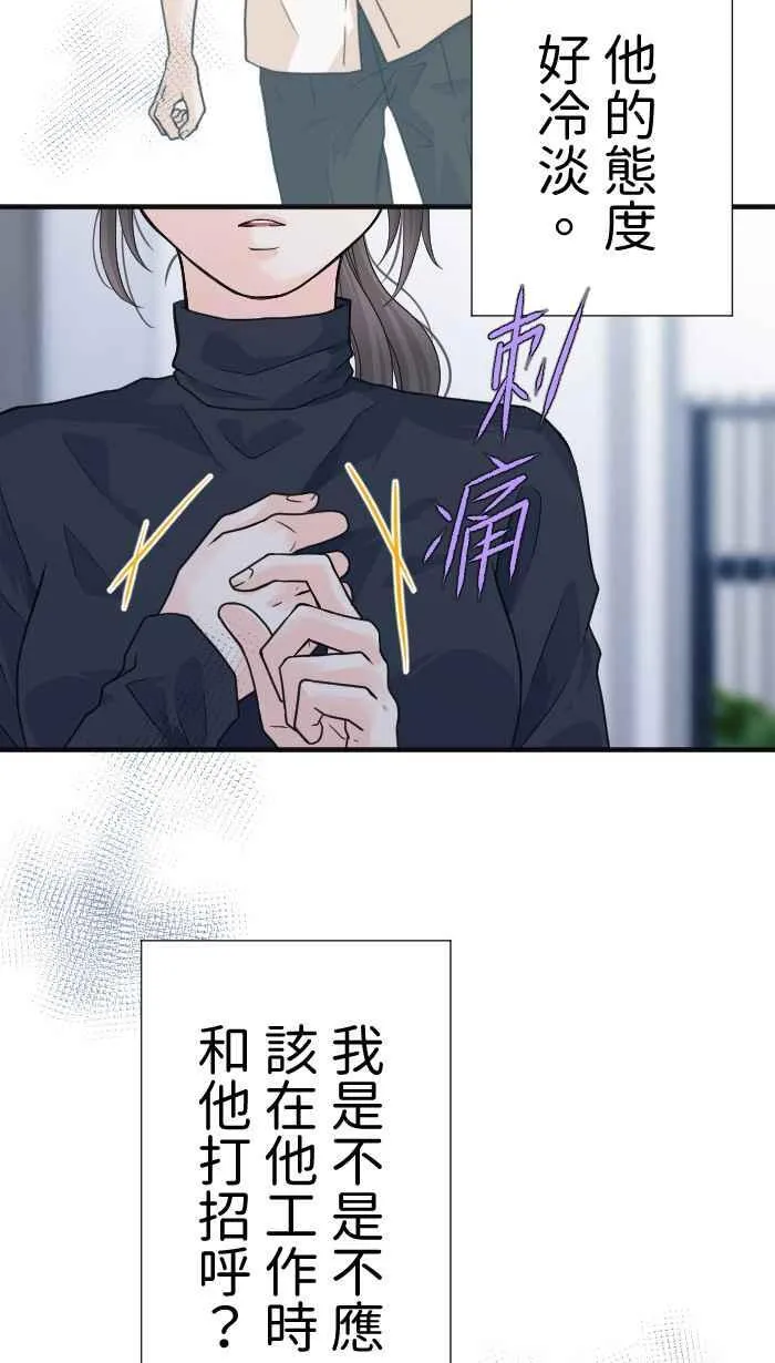 Episode 1647