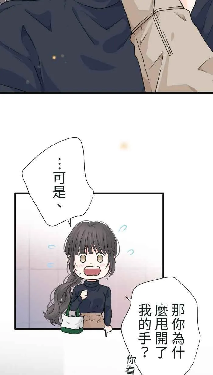 Episode 1814