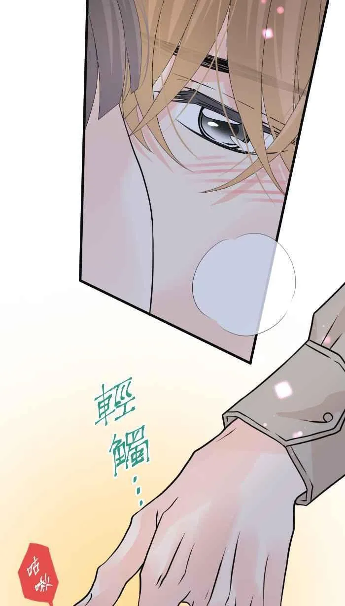 Episode 4938