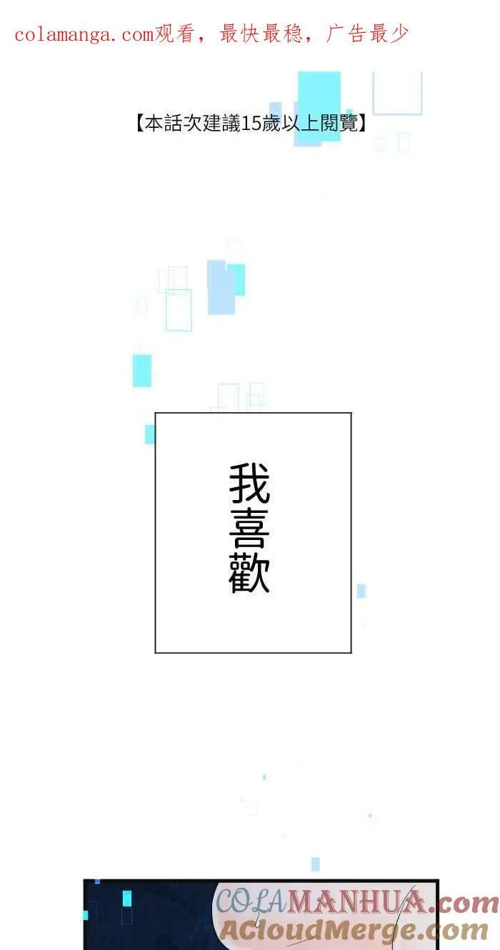 Episode 560