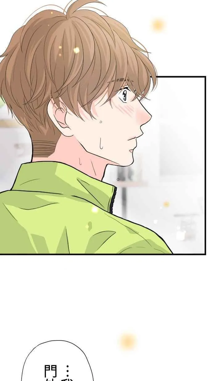 Episode 2461