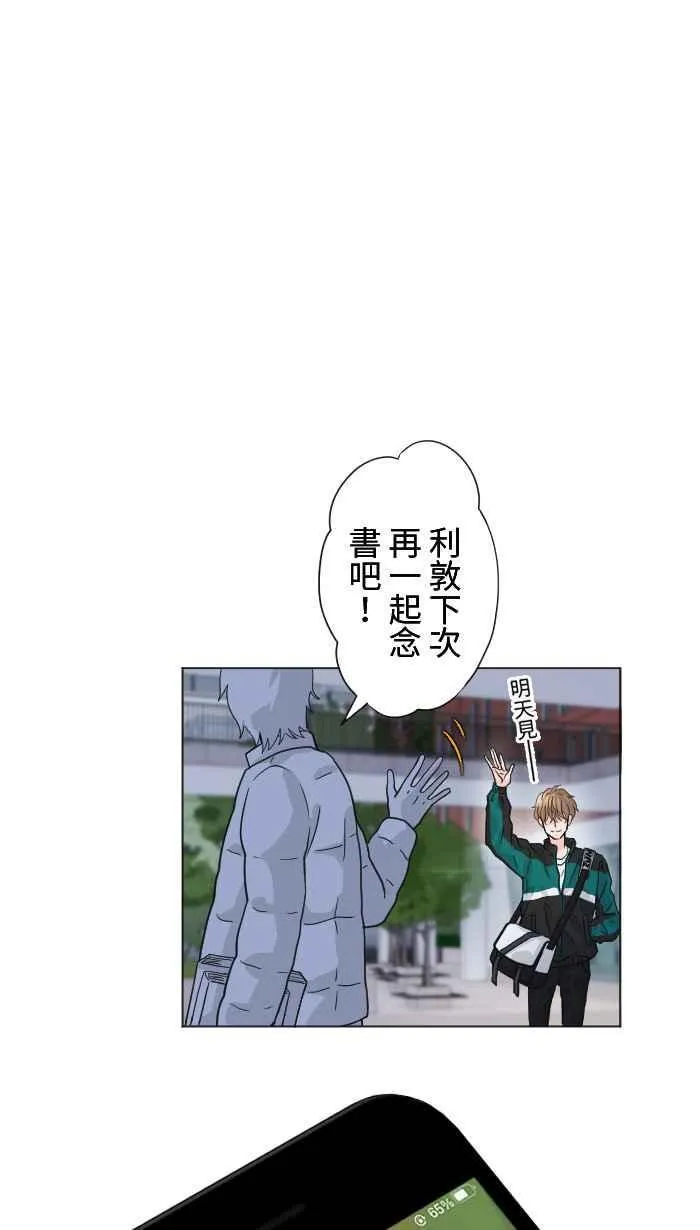 Episode 1725